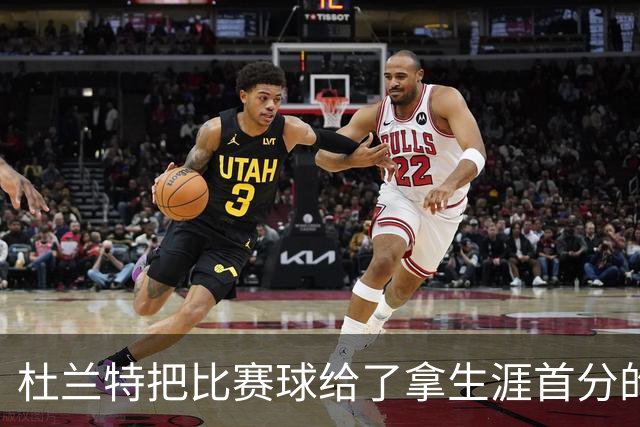 杜兰特把比赛球给了拿生涯首分的桑顿：这只是个举手之劳